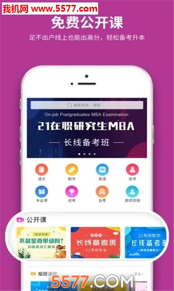 ˶�����߹ٷ����ͼ1