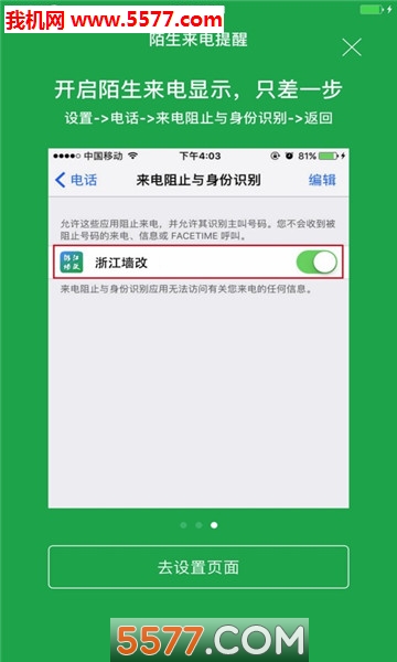 �㽭ǽ�Ĺٷ����ͼ1