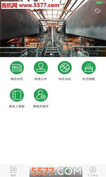 �㽭ǽ�Ĺٷ����ͼ2