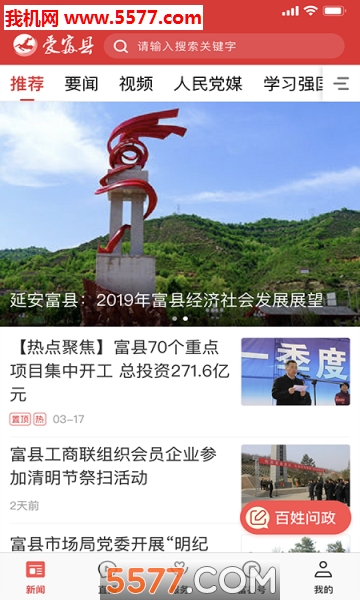 �����ذ�׿���ͼ1