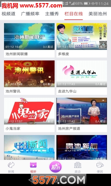 �㲦���ݰ�׿���ͼ0