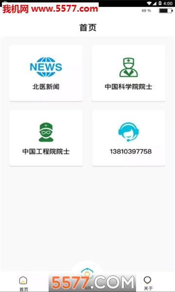 ҽ·����������ͼ0