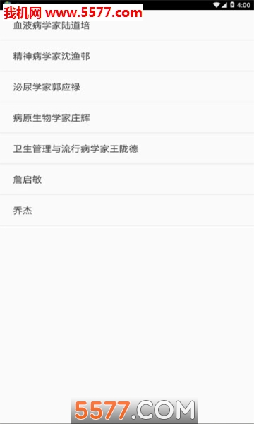 ҽ·����������ͼ2