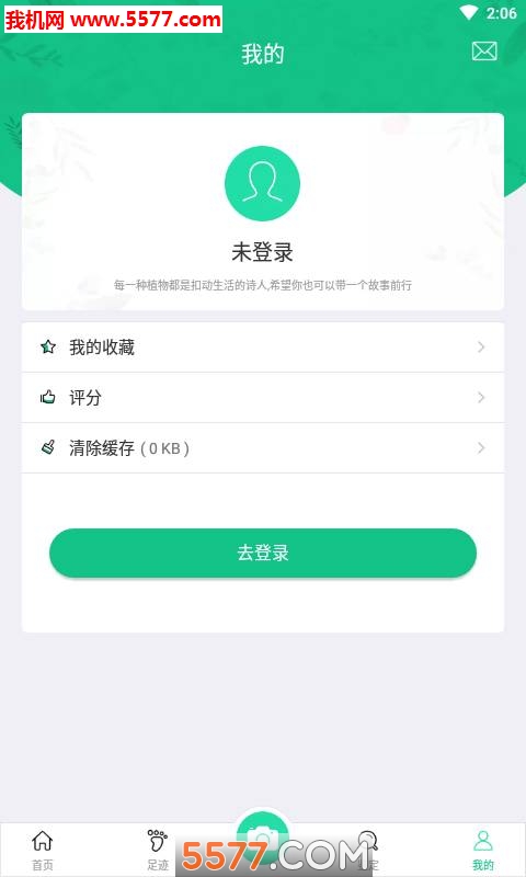 Ȥʵ�ﰲ׿���ͼ2