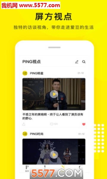 Ping2ٷͼ0