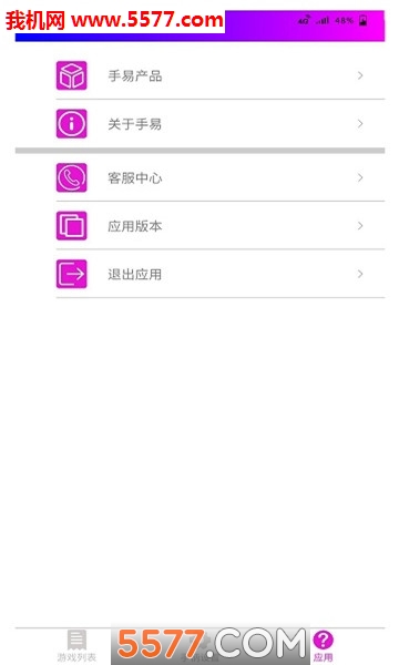 �������ֹٷ����ͼ1