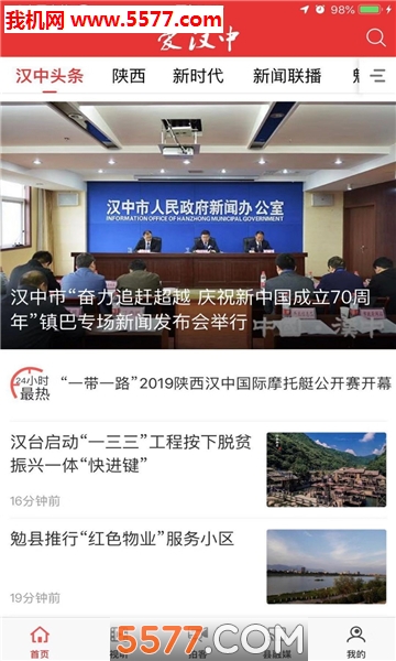 ���Ϻ��пͻ��˽�ͼ0