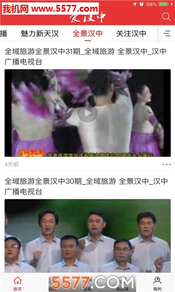 ���Ϻ��пͻ��˽�ͼ1