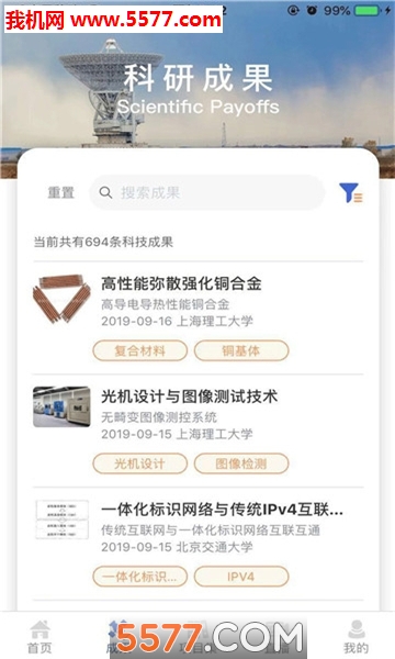 �ɹ�ͷ���ٷ����ͼ0