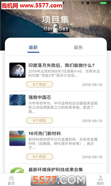 �ɹ�ͷ���ٷ����ͼ2