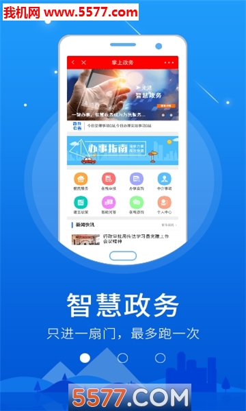 ǻ馿ͻ˽ͼ0