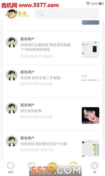 ��Ƥ˵�ٷ����ͼ0