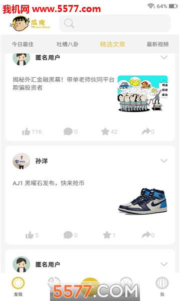 ��Ƥ˵�ٷ����ͼ1