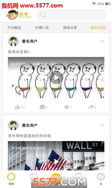 ��Ƥ˵�ٷ����ͼ2