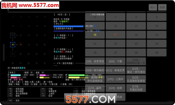 uemueraģ�������°��ͼ0