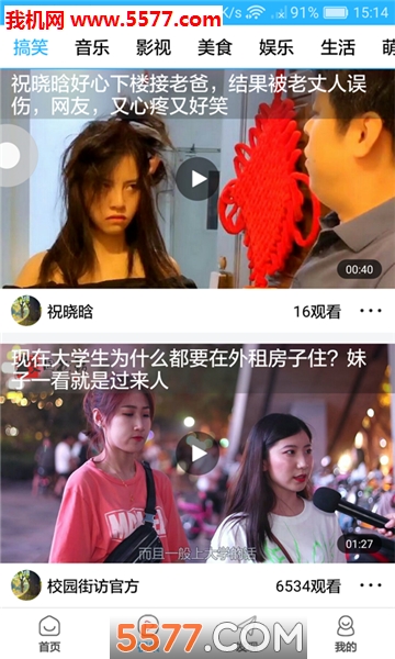 ��ȸ���ٰ�׿���ͼ1