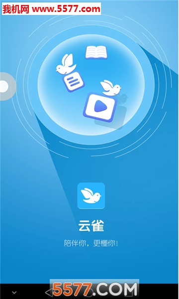 ��ȸ���ٰ�׿���ͼ2