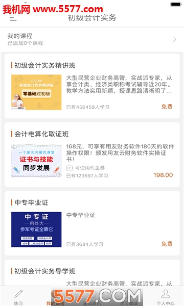 ��ʯ���ð�׿���ͼ1