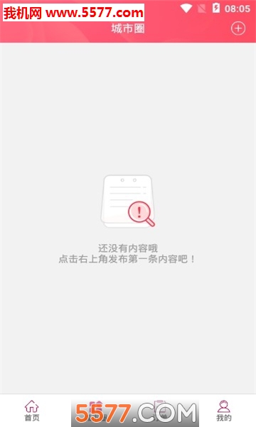 �Ҹ����ڰ�׿���ͼ2