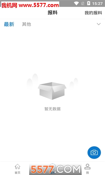 ���������ͻ��˽�ͼ1