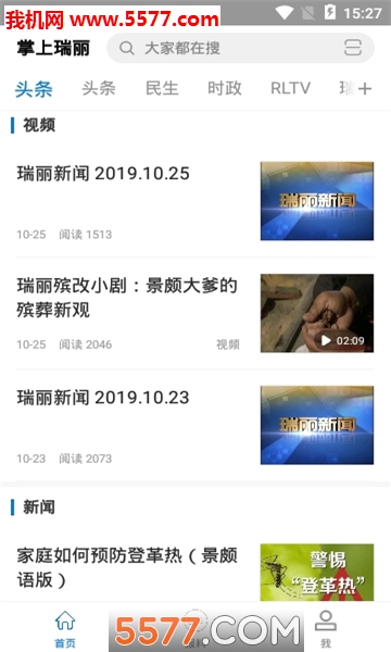 ���������ͻ��˽�ͼ2