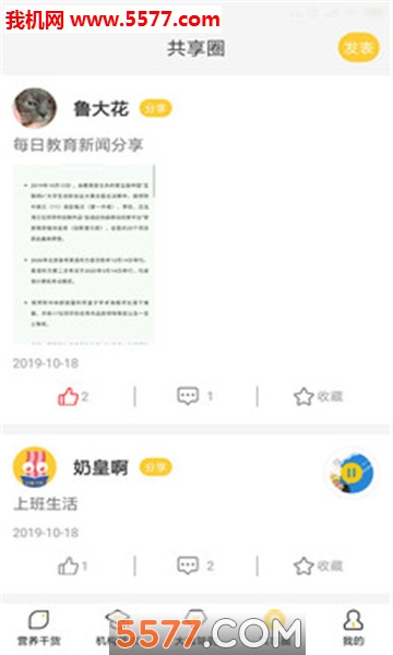 ���ѧԺ�ٷ����ͼ3