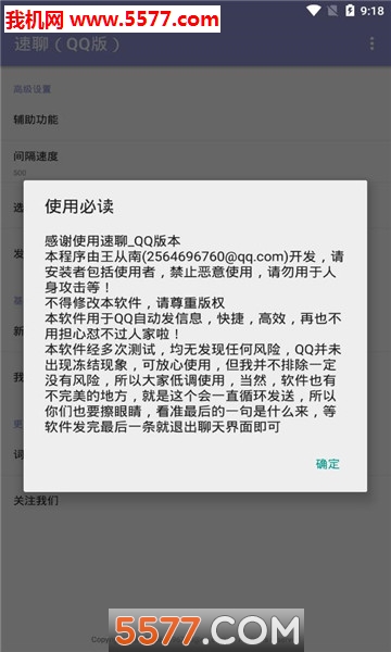 qq����������ͼ0