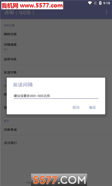 qq����������ͼ1