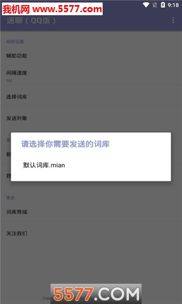 qq����������ͼ2