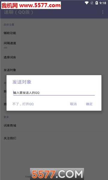 qq����������ͼ3