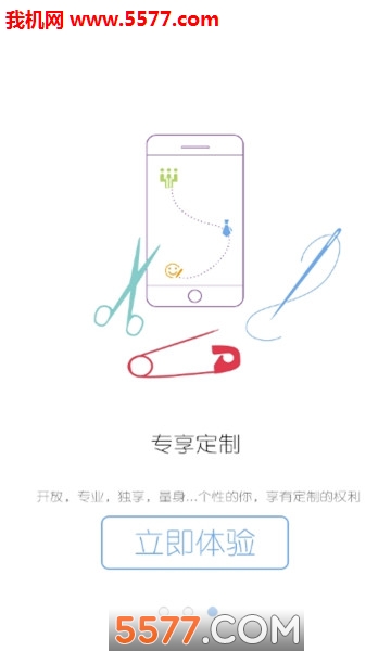 ��������app��ͼ2