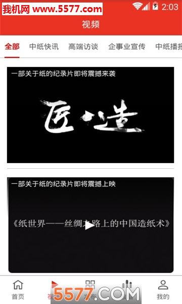 ��ֽ���ٷ����ͼ1