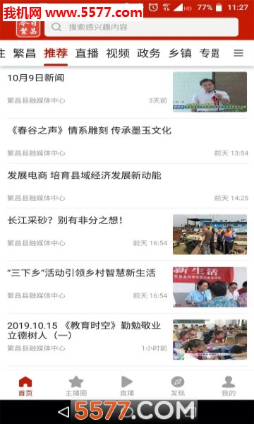 ���շ����ٷ����ͼ0