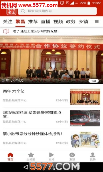 ���շ����ٷ����ͼ1