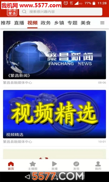 ���շ����ٷ����ͼ2