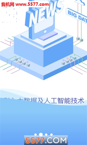 ���ƿ����ͻ��˽�ͼ1