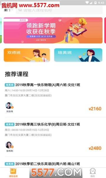 �꿵���ð�׿���ͼ2