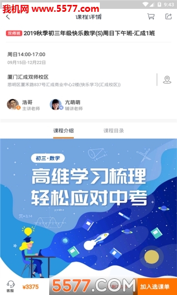 �꿵���ð�׿���ͼ0