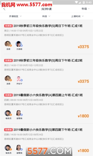 �꿵���ð�׿���ͼ1