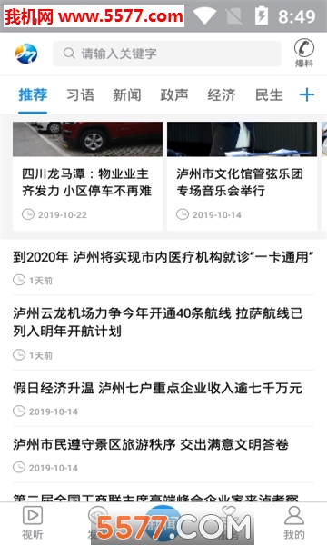 �﷫�����ͻ��˽�ͼ0