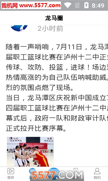 �﷫�����ͻ��˽�ͼ1