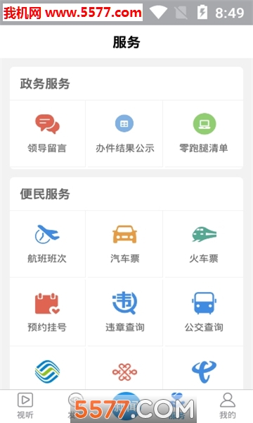 �﷫�����ͻ��˽�ͼ2