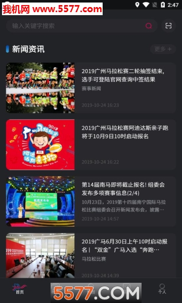 �ؾ��ݺ��ֻ����ͼ0