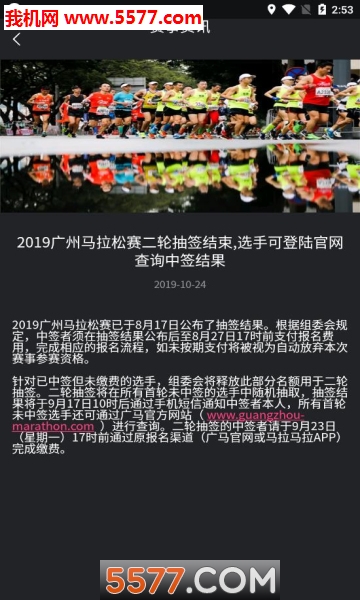 �ؾ��ݺ��ֻ����ͼ1