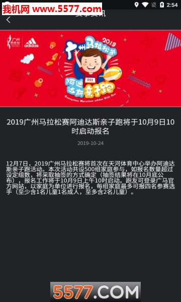 �ؾ��ݺ��ֻ����ͼ2