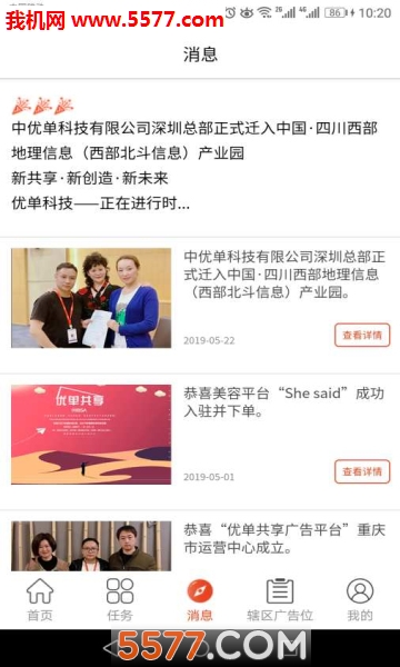 �ŵ������ٷ����ͼ2