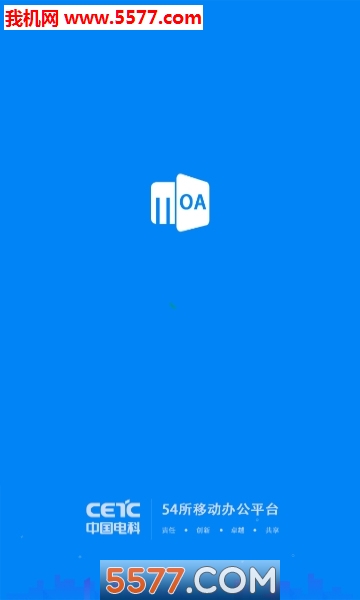 54���ƶ��칫�ٷ����ͼ1