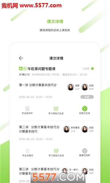 ��˼���߹ٷ����ͼ0