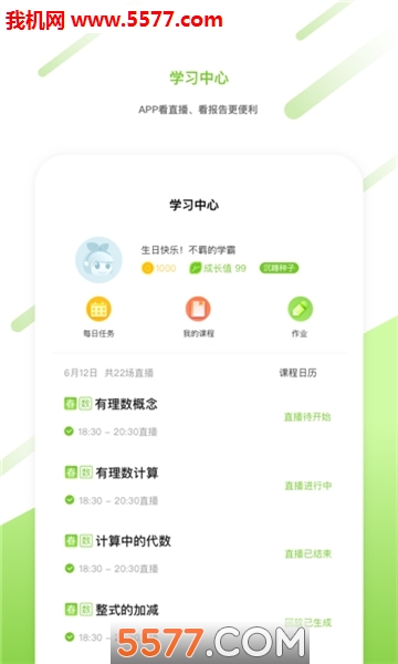 ��˼���߹ٷ����ͼ1