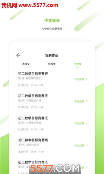 ��˼���߹ٷ����ͼ2